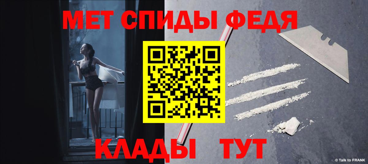 АМФЕТАМИН VHQ Нефтекамск