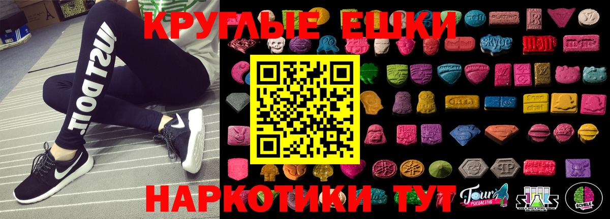 MEGA как зайти  Экстази круглые  Нефтекамск  Вход с VPN  ЭКСТАЗИ MDMA 