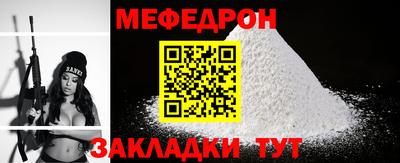 эйфоретик Донской