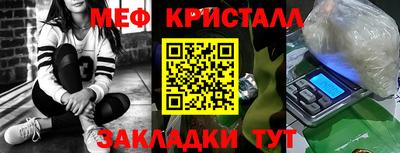 метамфетамин Дубна