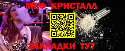 метамфетамин Дубна