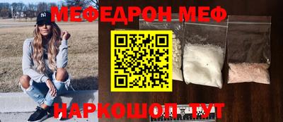 метамфетамин Дубна