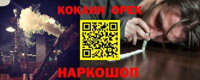 марки lsd Донецк