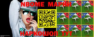 марки lsd Донецк