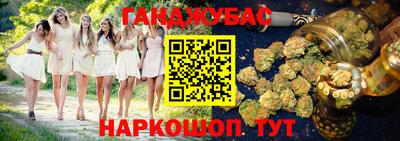 марки lsd Донецк