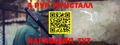 эйфоретик Донской