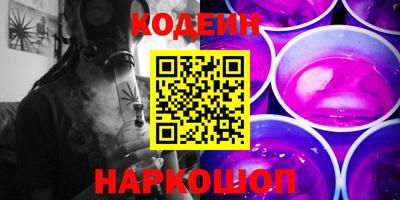 марки lsd Донецк