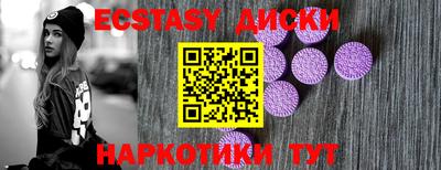 метамфетамин Дубна