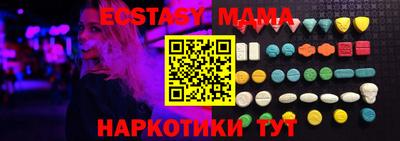 марки lsd Донецк