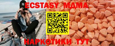 марки lsd Донецк