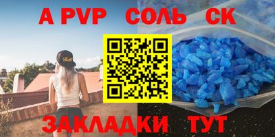 метамфетамин Дубна