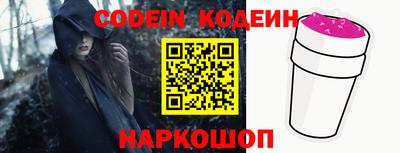 эйфоретик Донской