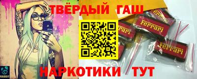 марки lsd Донецк
