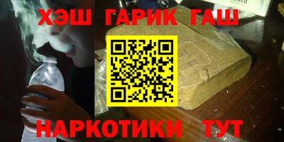 метамфетамин Дубна