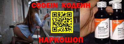 эйфоретик Донской