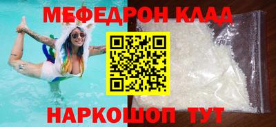 эйфоретик Донской