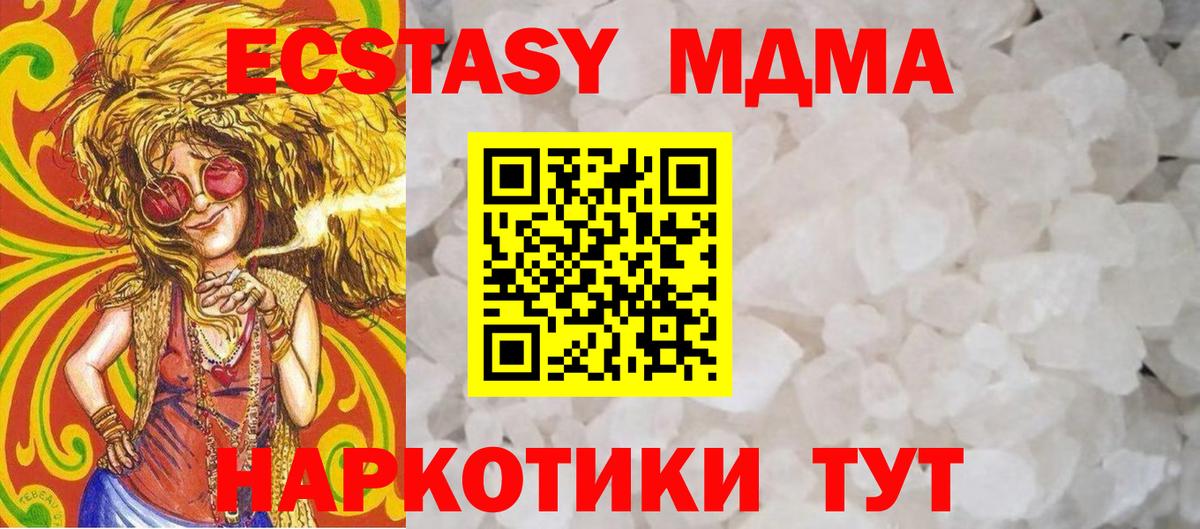 MDMA VHQ Нефтекамск
