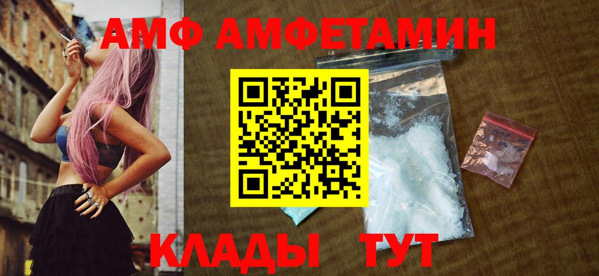 Нефтекамск  МЕТАМФЕТАМИН кристалл  Вход с VPN 