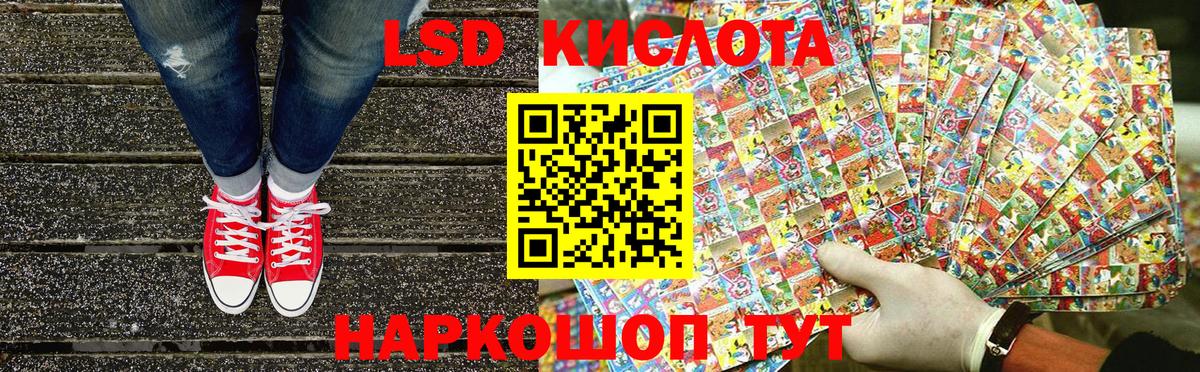 Марки 25I-NBOMe 1500мкг Нефтекамск