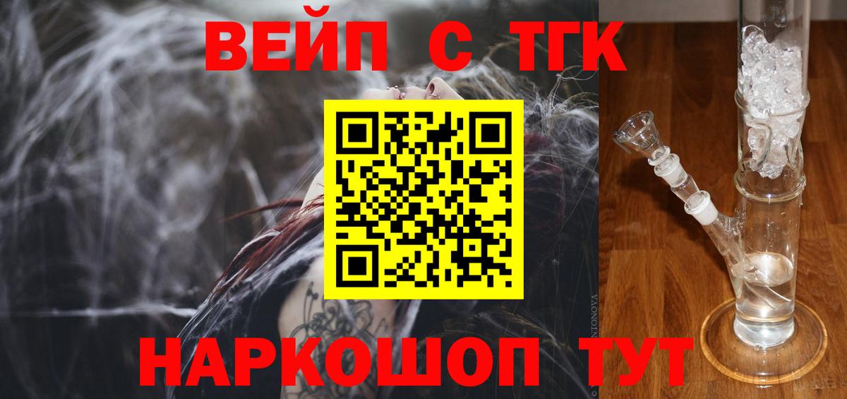 Нефтекамск  ТГК Wax  Вход с VPN 