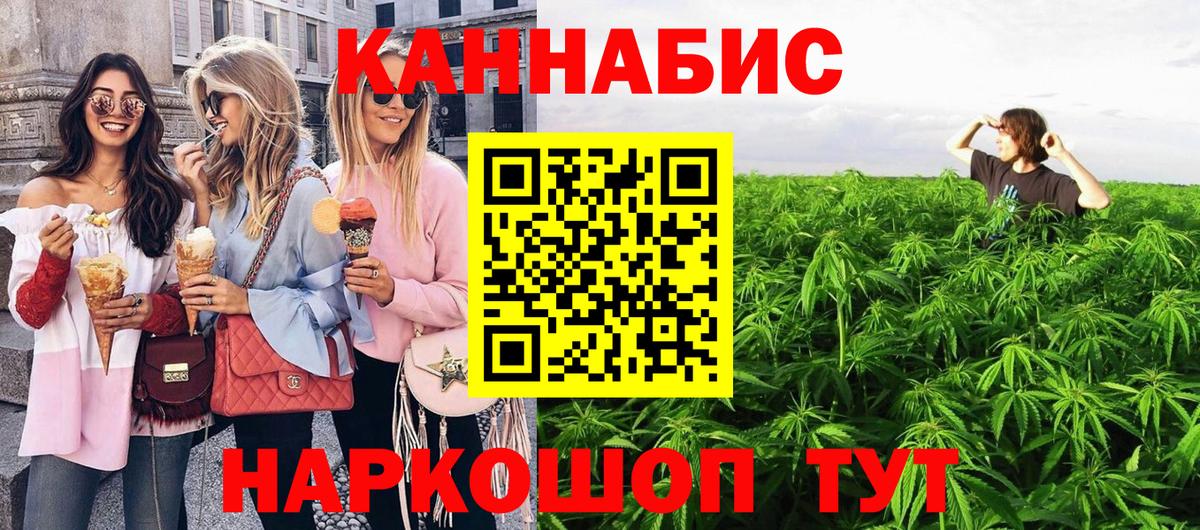 МАРИХУАНА MAZAR Нефтекамск