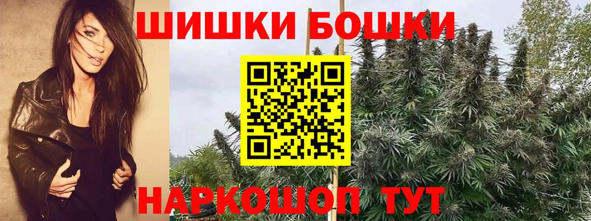 Нефтекамск  Марихуана марихуана  Конопля сатива  Марихуана тримм  Вход с VPN 
